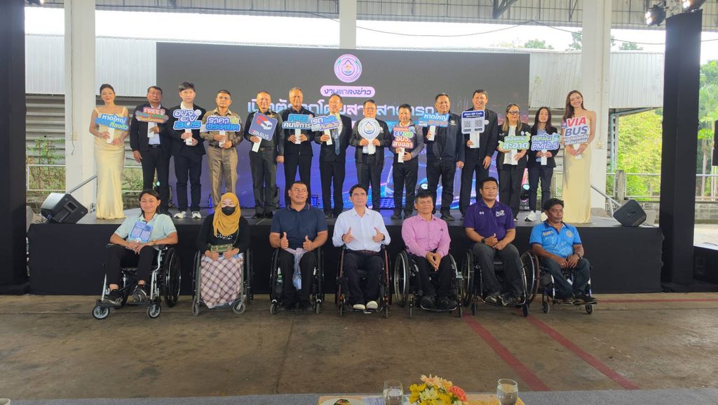อบจ.สงขลาขับเคลื่อน BUS EV ลดมลพิษ–ลดภาระประชาชน วางเป้าต่อยอดคาร์บอนเครดิต 3 878140 0