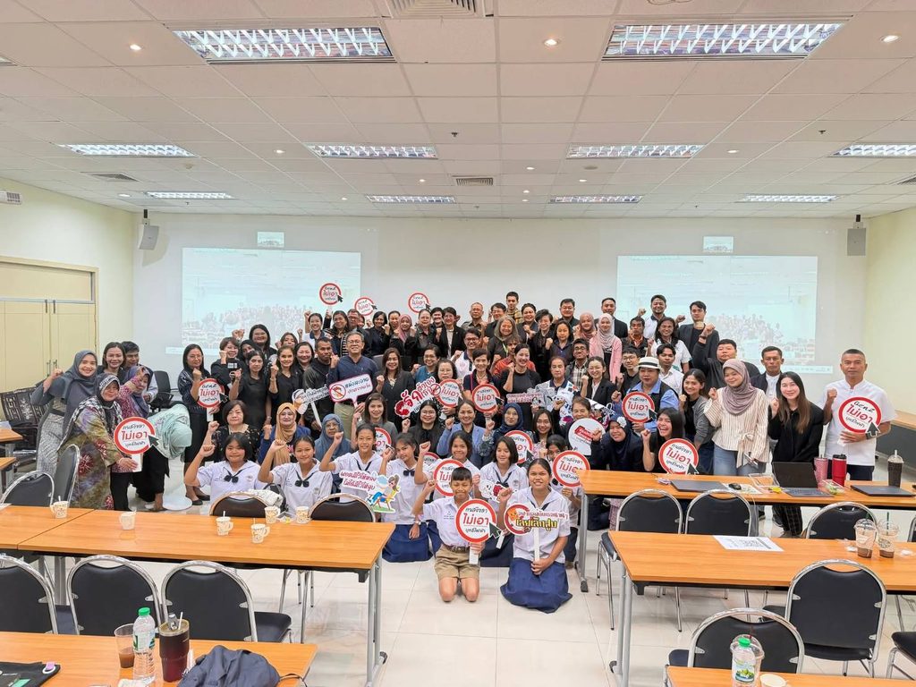 คนใต้ผนึกกำลังต้านบุหรี่ไฟฟ้า!กระบี่ถูกล้มแชมป์ เร่งสกัดนักสูบหน้าใหม่ 7 879465 0