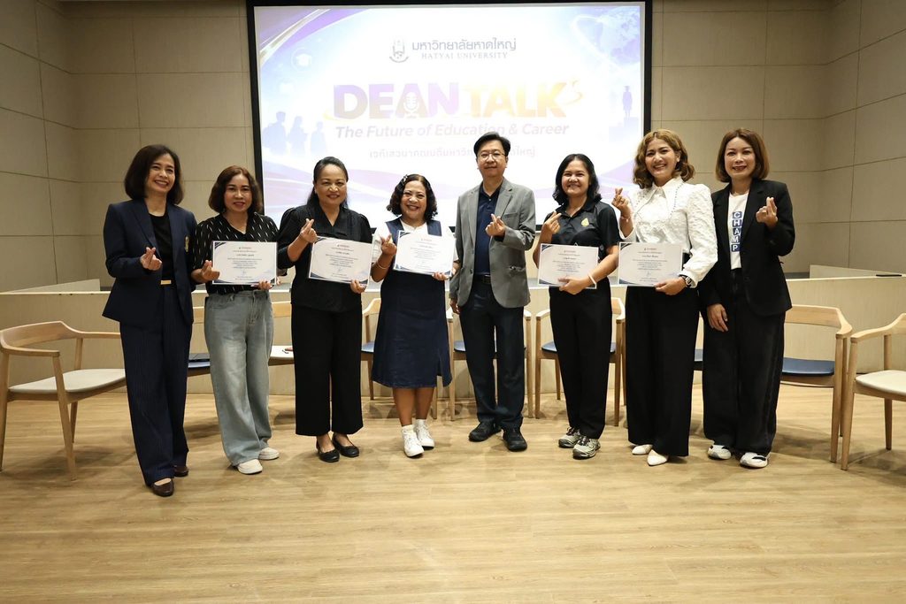 ม.หาดใหญ่ จัด “Hatyai U Andaman Connex 2026” เชื่อมเครือข่ายสถานศึกษา สร้างโอกาสสู่อนาคต 7 S 146055198 0