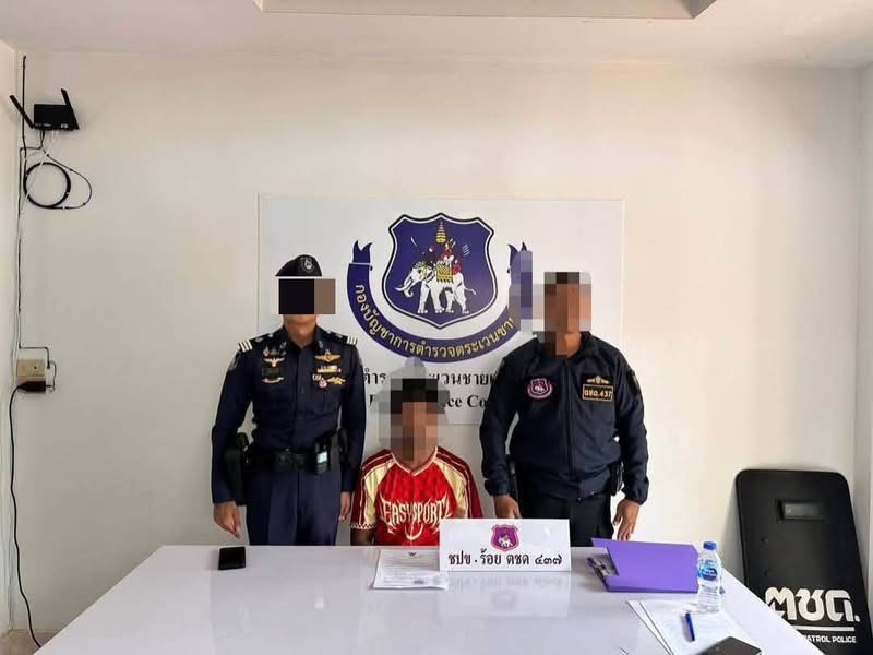 เดือนกันยา69“ศาลจังหวัดสงขลา“ติดตามจับกุมตามจำนวนหมายจับสูงสุด 3 S 67076140 0