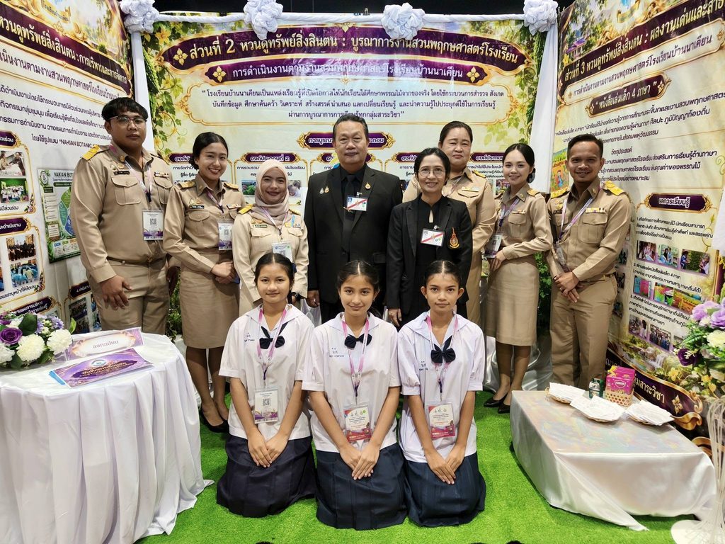 มทร.ศรีวิชัย ร่วมงาน อพ.สธ. ครั้งที่ 9ชูนิทรรศการ “อพ.สธ.ภาคใต้ จากงานวิจัยสู่ชุมชน” 6 S 75292709 0