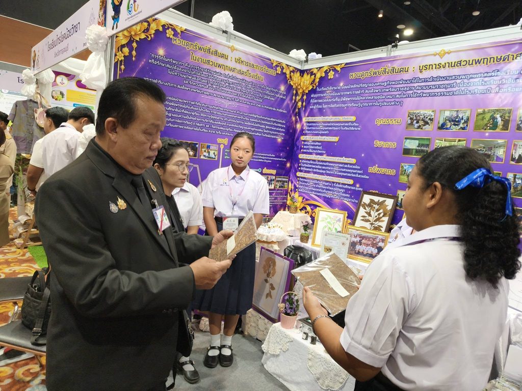 มทร.ศรีวิชัย ร่วมงาน อพ.สธ. ครั้งที่ 9ชูนิทรรศการ “อพ.สธ.ภาคใต้ จากงานวิจัยสู่ชุมชน” 4 S 75292793 0