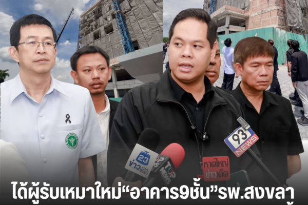 เพิ่มหัวเรื่อง 1