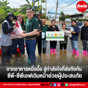 เพิ่มหัวเรื่อง 10