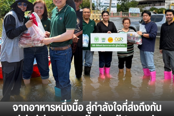 เพิ่มหัวเรื่อง 10