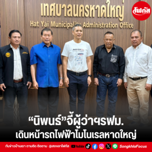เพิ่มหัวเรื่อง 11
