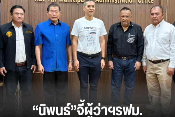 เพิ่มหัวเรื่อง 11