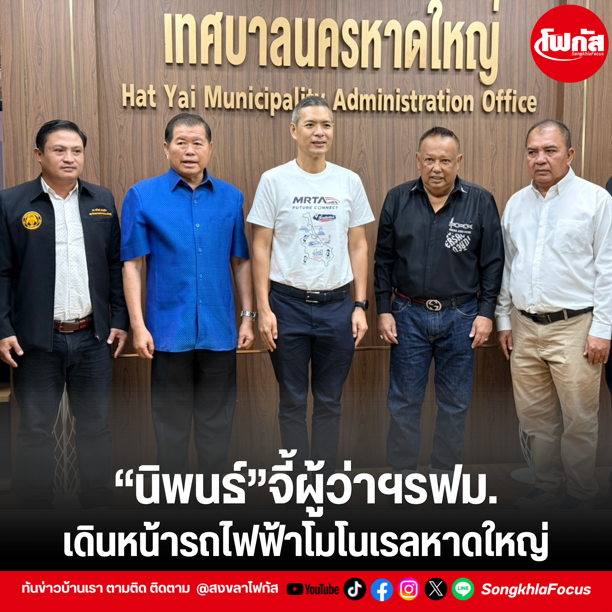 เพิ่มหัวเรื่อง 11