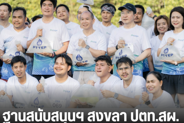 เพิ่มหัวเรื่อง 12