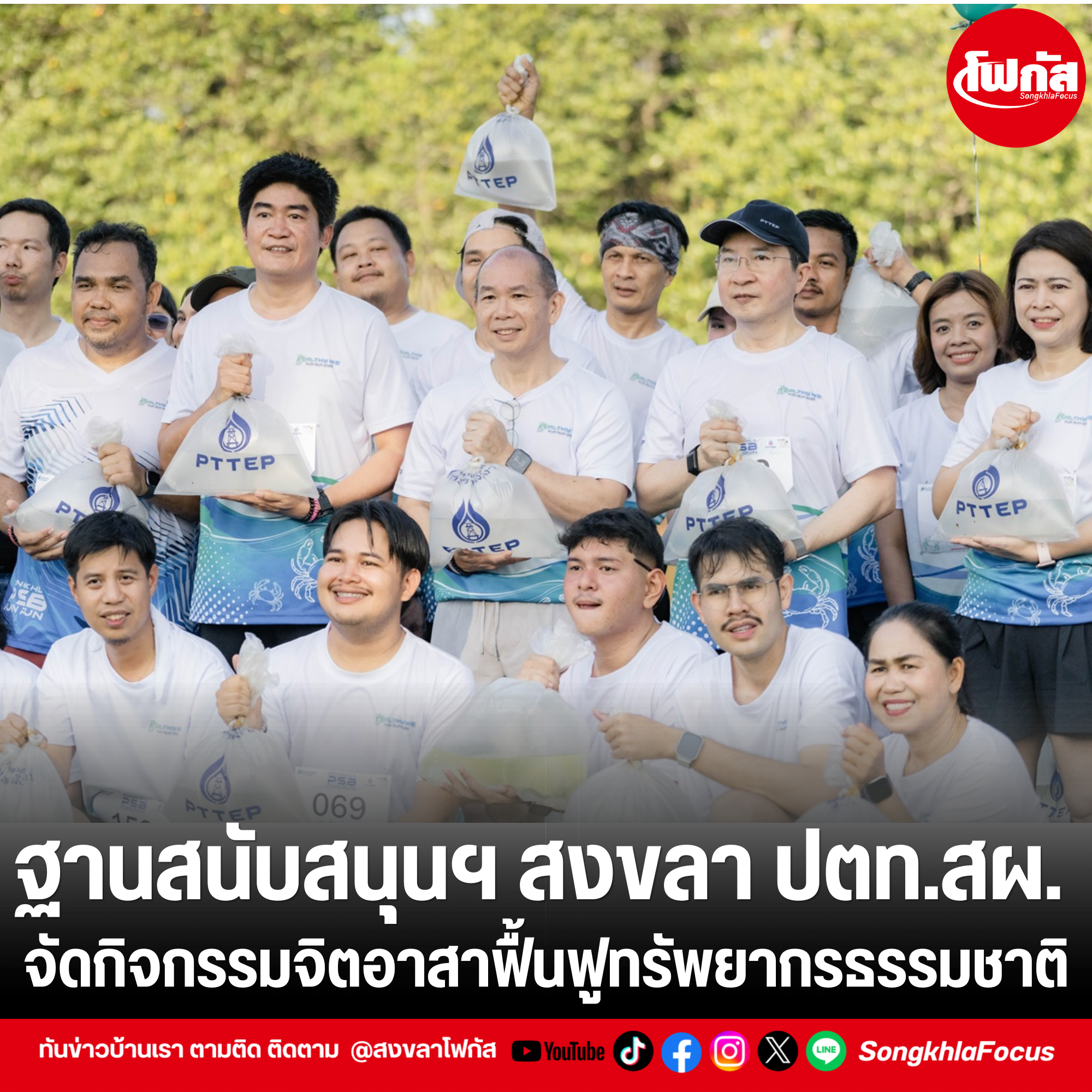 เพิ่มหัวเรื่อง 12