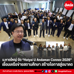 เพิ่มหัวเรื่อง 13