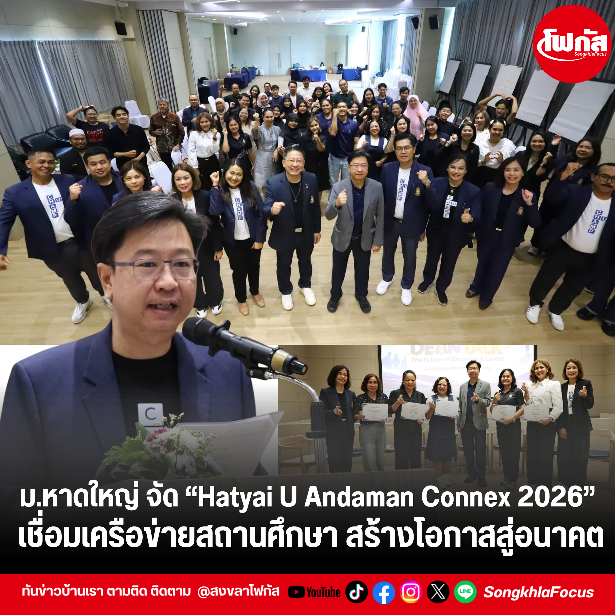 เพิ่มหัวเรื่อง 13