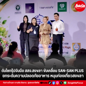 เพิ่มหัวเรื่อง 14