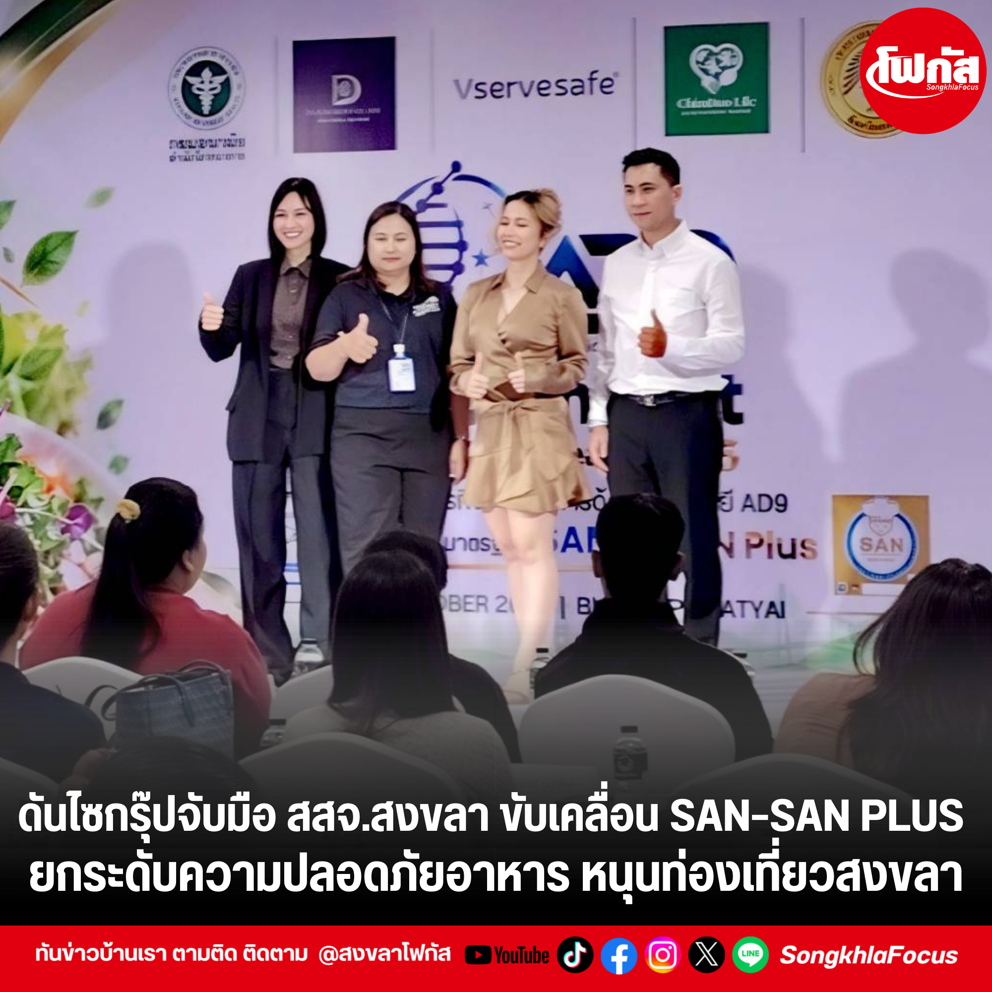 เพิ่มหัวเรื่อง 14