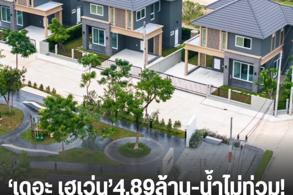 เพิ่มหัวเรื่อง 16