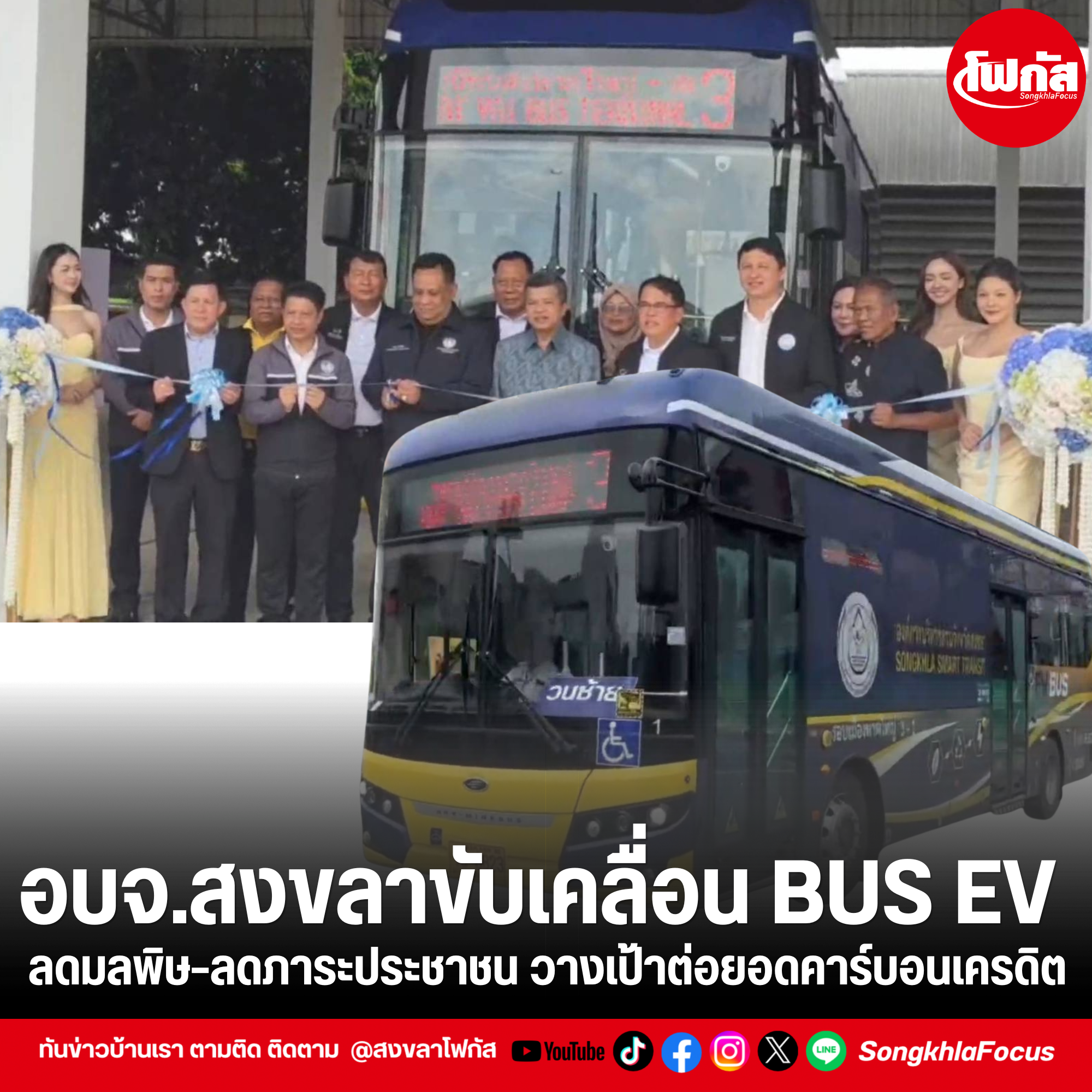 เพิ่มหัวเรื่อง 17
