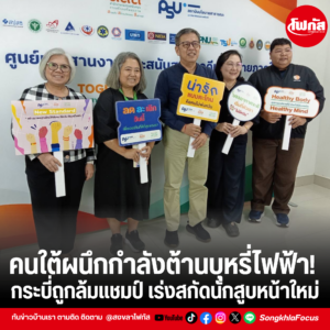 เพิ่มหัวเรื่อง 20