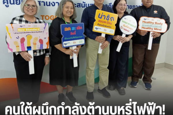 เพิ่มหัวเรื่อง 20