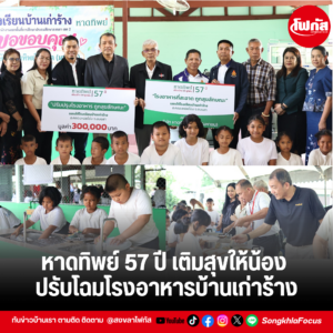 เพิ่มหัวเรื่อง 25