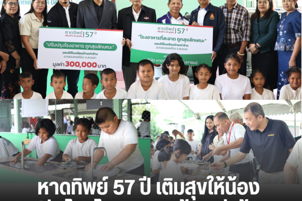 เพิ่มหัวเรื่อง 25