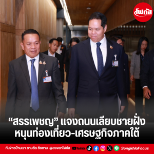 เพิ่มหัวเรื่อง 26