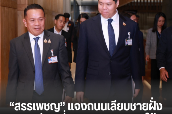 เพิ่มหัวเรื่อง 26