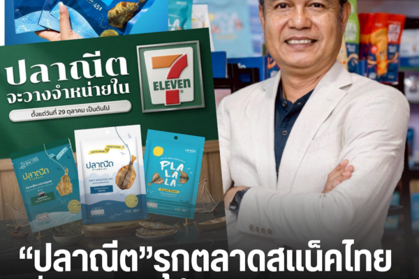 เพิ่มหัวเรื่อง 29
