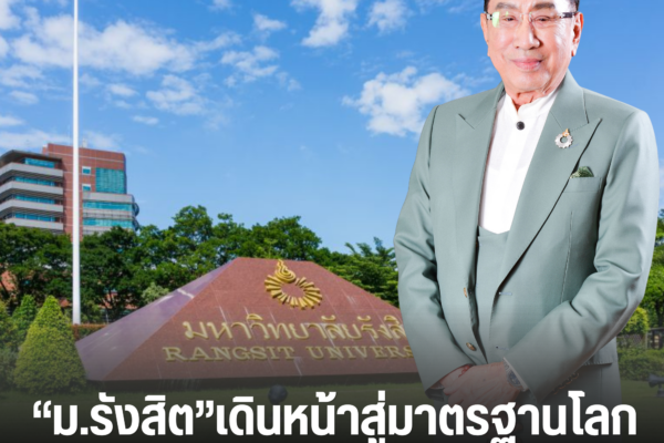 เพิ่มหัวเรื่อง 30