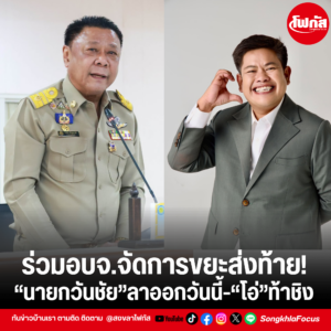 เพิ่มหัวเรื่อง