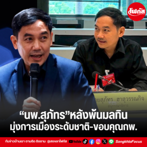เพิ่มหัวเรื่อง 32