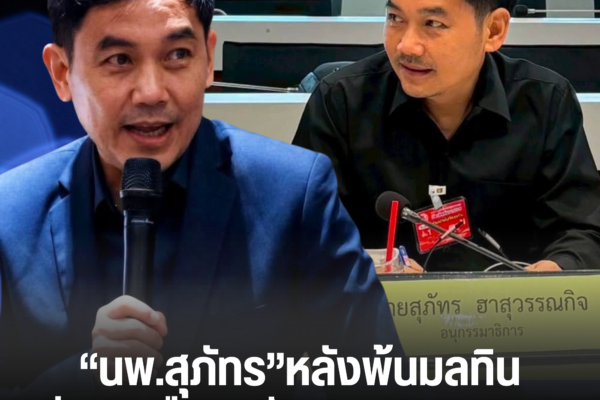 เพิ่มหัวเรื่อง 32