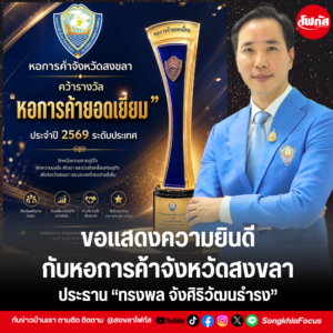 เพิ่มหัวเรื่อง 34