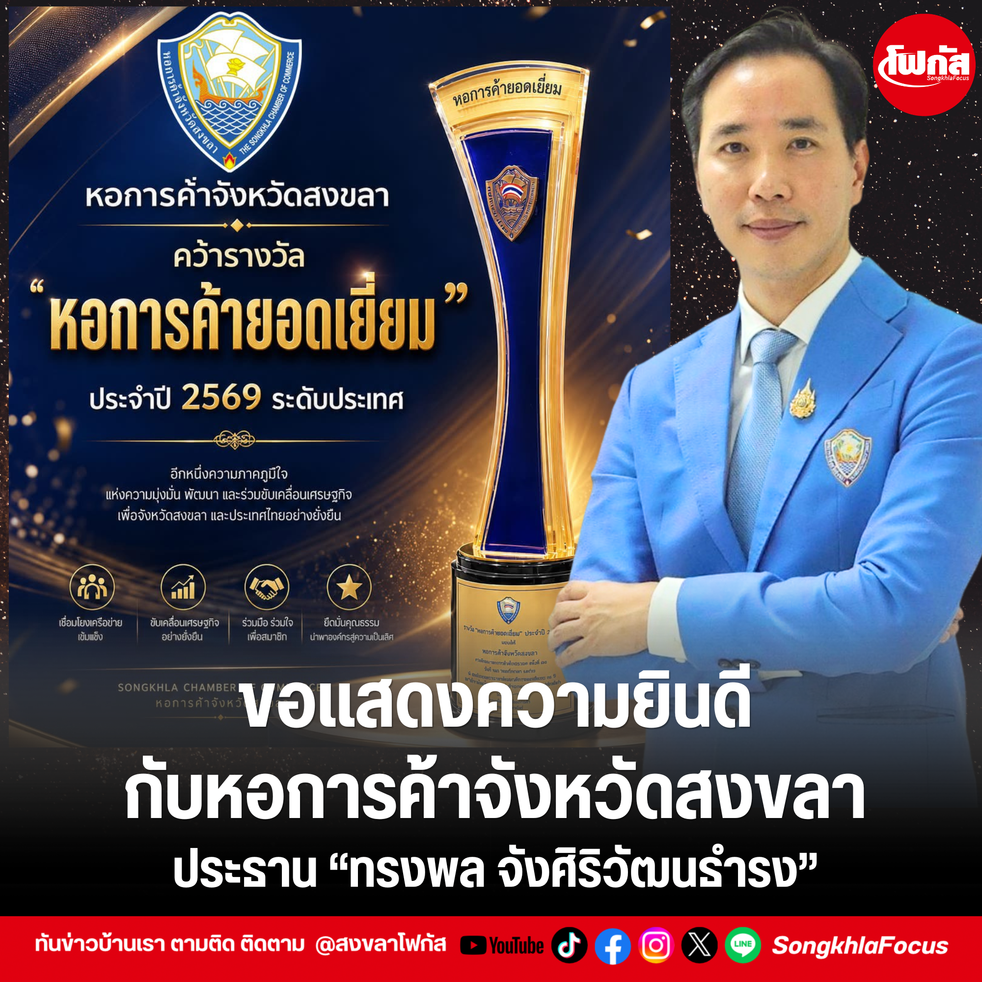 เพิ่มหัวเรื่อง 34