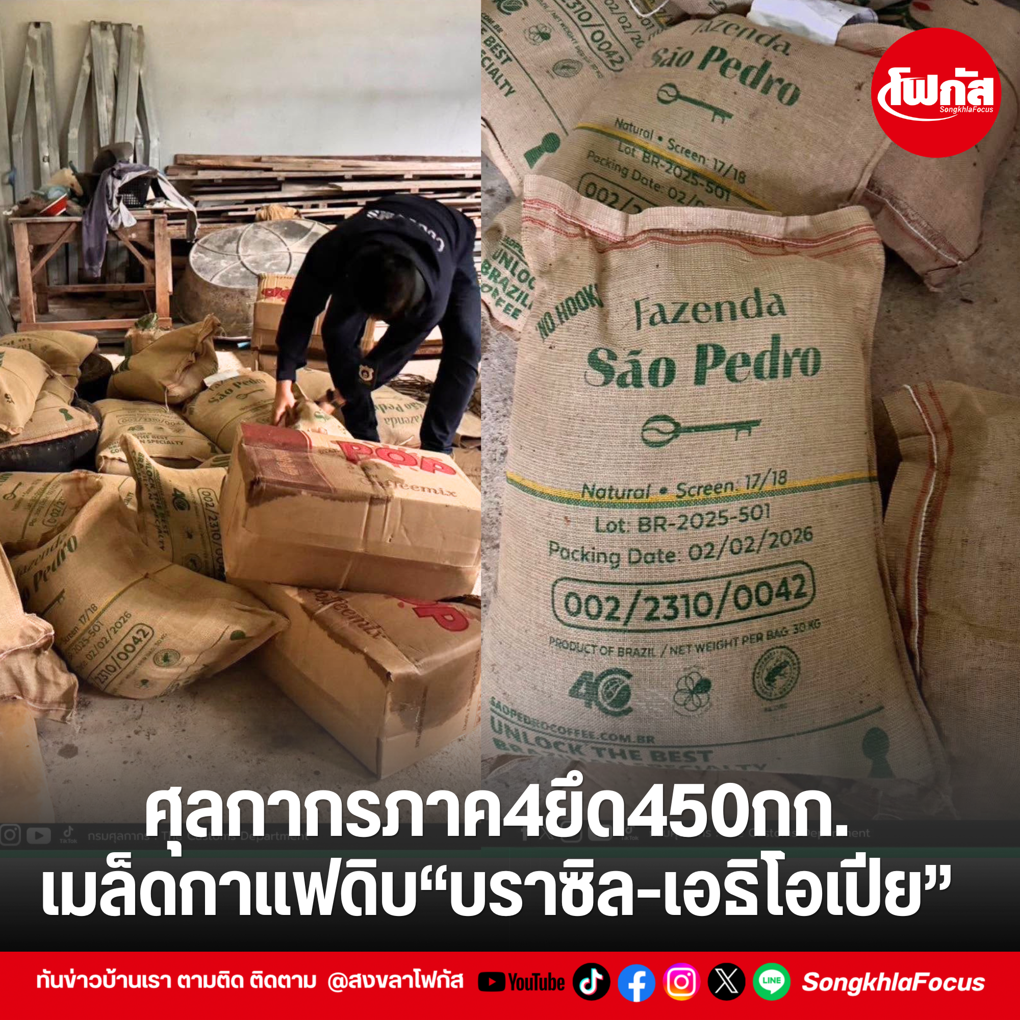 เพิ่มหัวเรื่อง 41