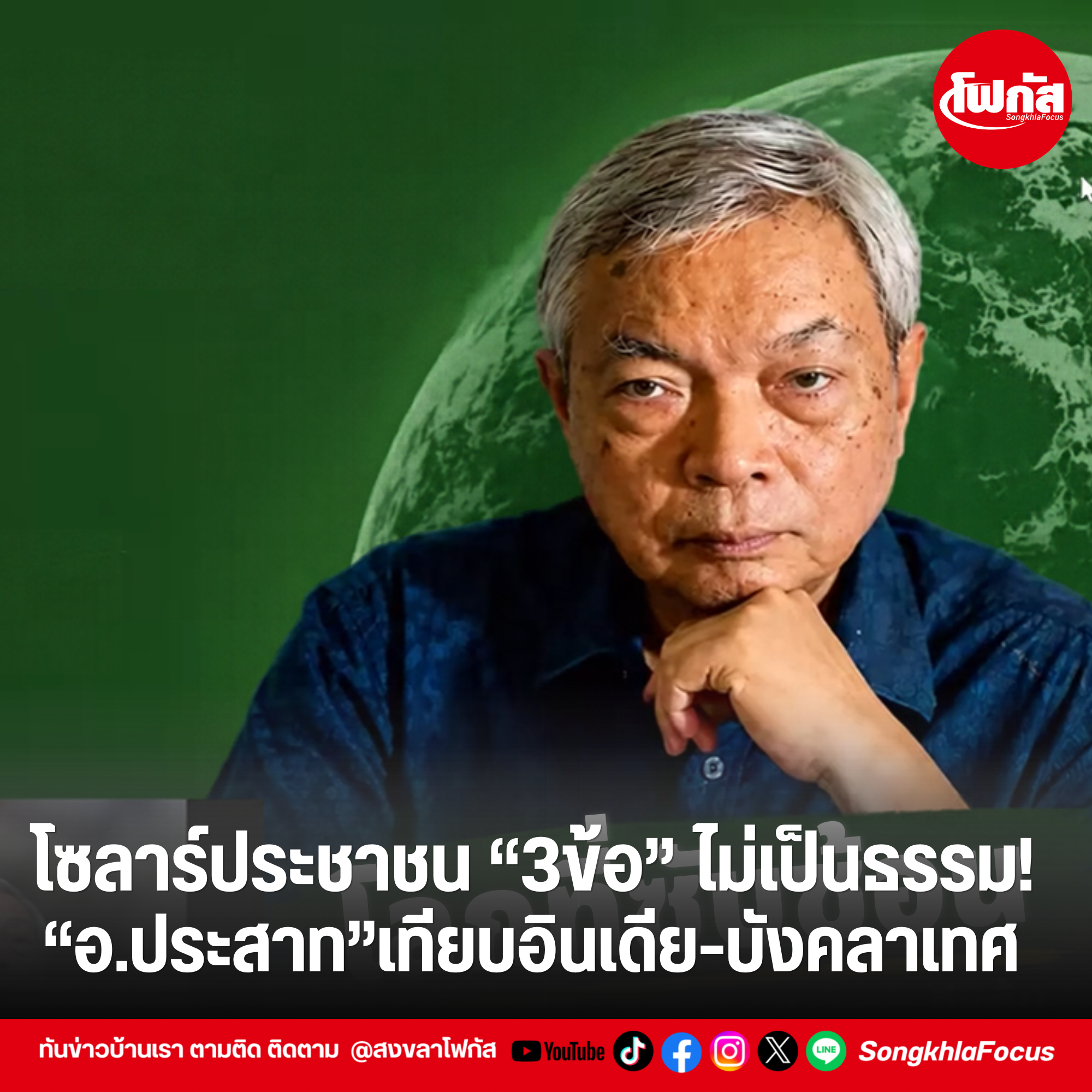 เพิ่มหัวเรื่อง 42