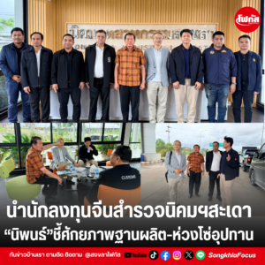 เพิ่มหัวเรื่อง 44