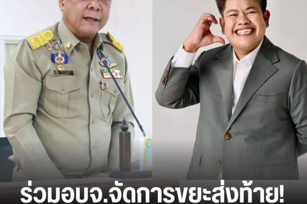 เพิ่มหัวเรื่อง
