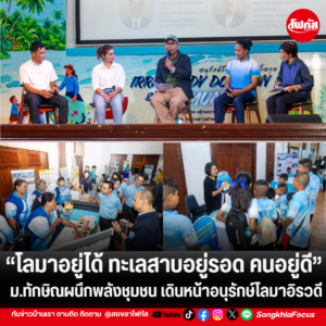 แทมเพลตข่าว 2026 10 02T153326.730