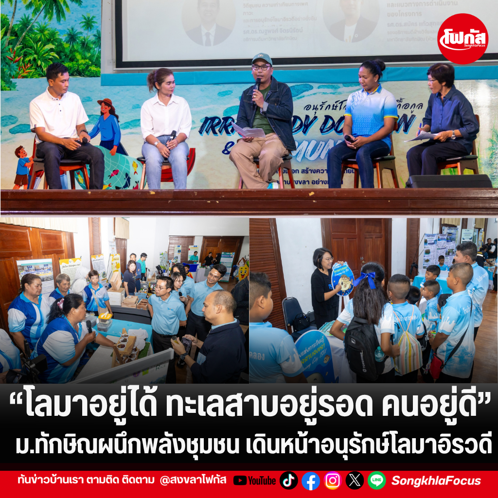 แทมเพลตข่าว 2026 10 02T153326.730