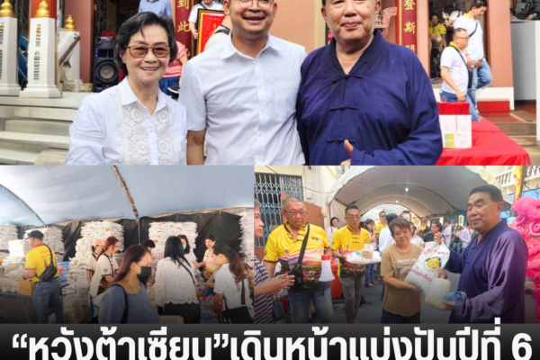 แทมเพลตข่าว 2026 10 03T121551.755
