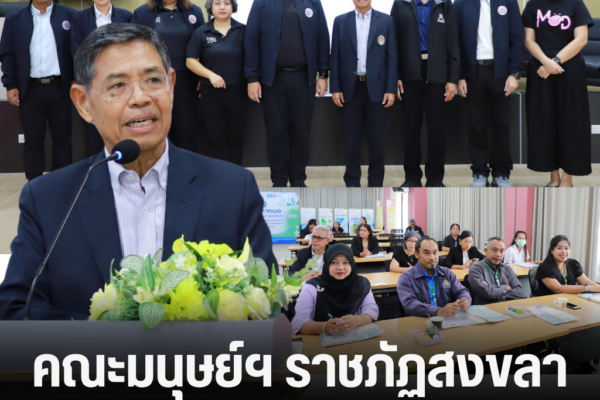 แทมเพลตข่าว 2026 10 03T163530.984