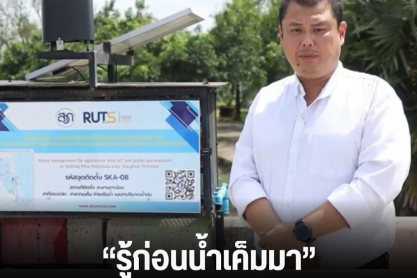 แทมเพลตข่าว 2026 10 05T103751.468