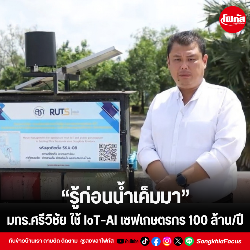แทมเพลตข่าว 2026 10 05T103751.468