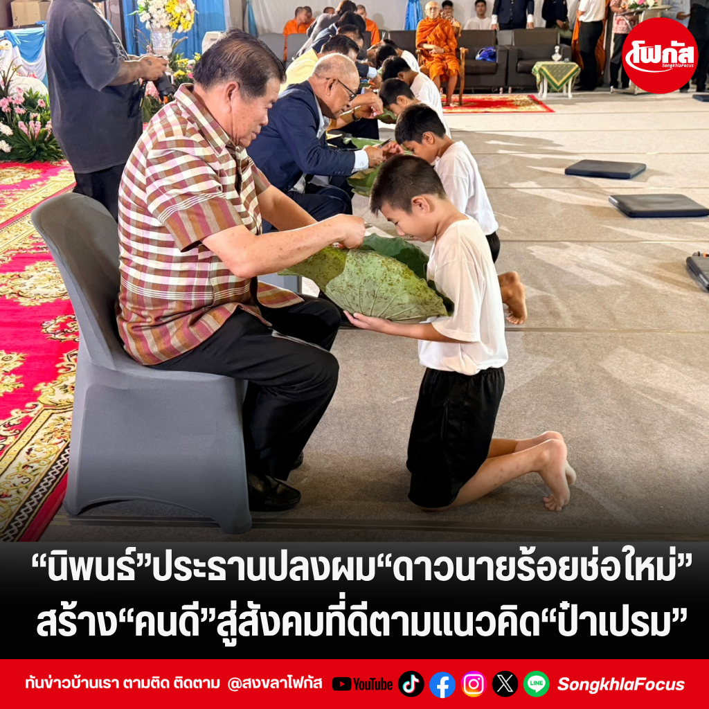 แทมเพลตข่าว 2026 10 05T110708.706
