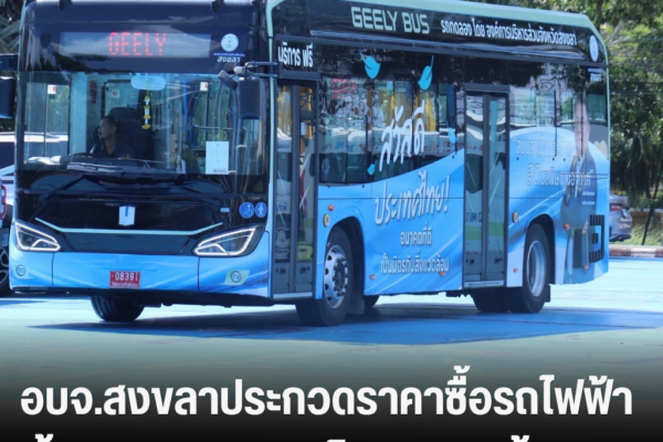 แทมเพลตข่าว 2026 10 05T140131.640