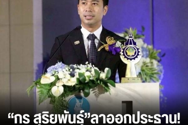 แทมเพลตข่าว 2026 10 07T111436.667