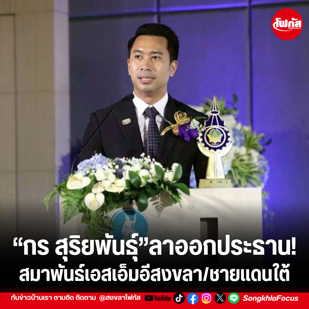 แทมเพลตข่าว 2026 10 07T111436.667