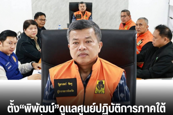 แทมเพลตข่าว 2026 10 07T150826.216
